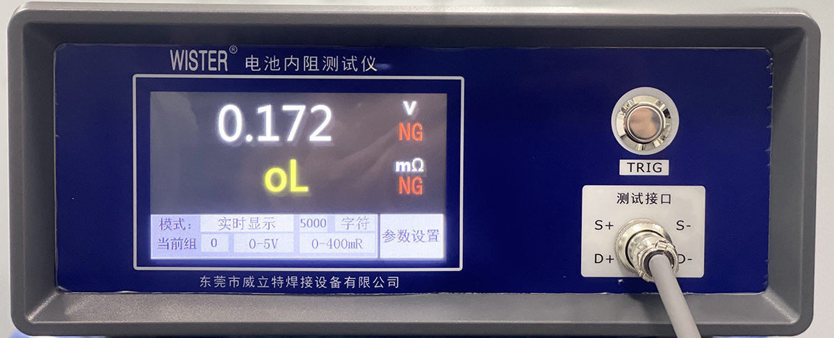 WLT-750电压内阻测试仪1.jpg
